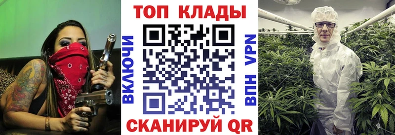 Где купить наркотики Хотьково КОКАИН Мефедрон Alpha-PVP Канабис