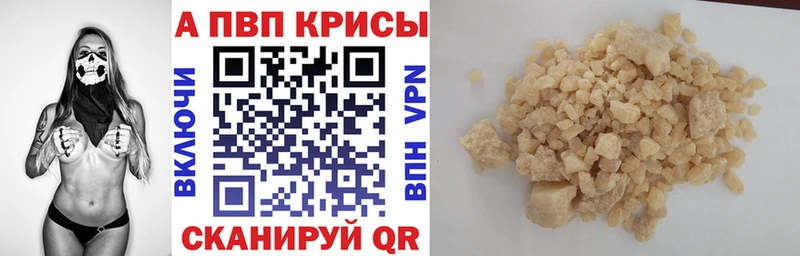 это какой сайт  Хотьково  A-PVP Соль  что такое наркотик 