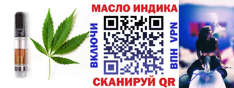 Еда ТГК конопля  дарнет шоп  Хотьково 