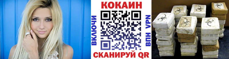 ОМГ ОМГ зеркало  купить наркотики цена  Хотьково  Кокаин Колумбийский 