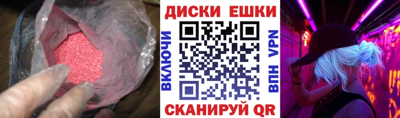 Ecstasy Дубай  Хотьково 