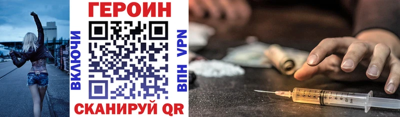 Героин Афган  Хотьково 