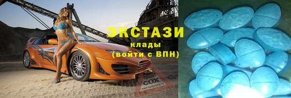 ALPHA-PVP Арсеньев