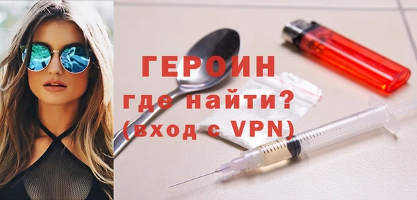 бутират Армянск