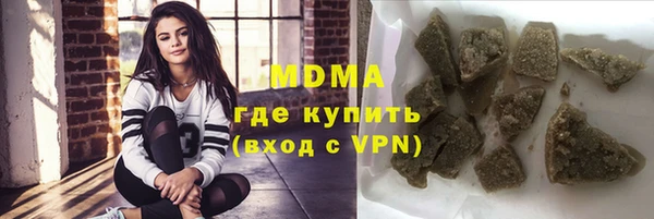 ALPHA-PVP Арсеньев