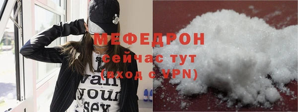 ALPHA PVP Аркадак