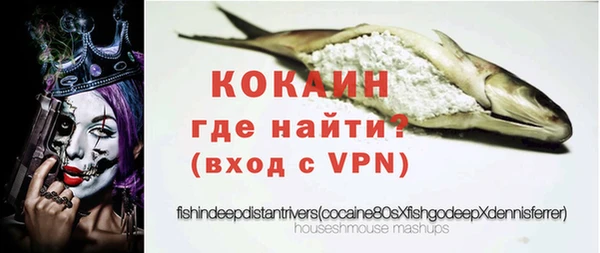 ALPHA-PVP Арсеньев
