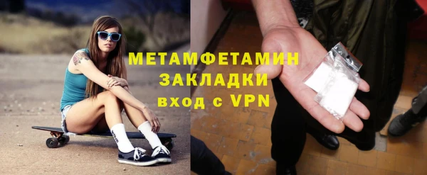 ALPHA-PVP Арсеньев