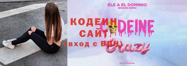 бутират Армянск