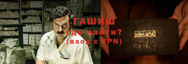 ALPHA-PVP Арсеньев