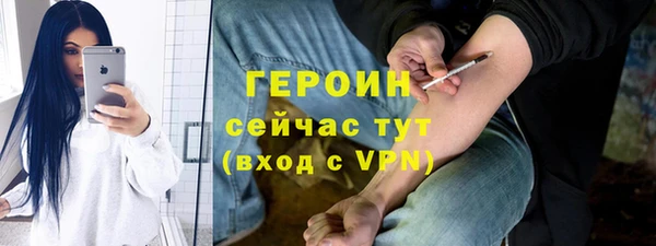 ALPHA-PVP Арсеньев