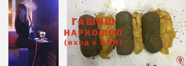 ALPHA-PVP Арсеньев
