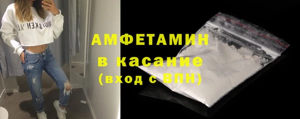 ALPHA PVP Аркадак