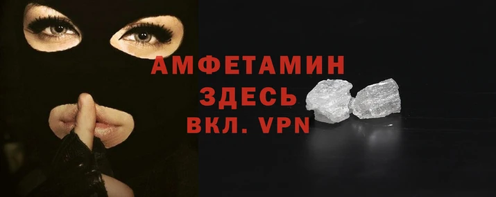 мет Осинники