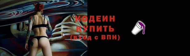 ALPHA-PVP Арсеньев