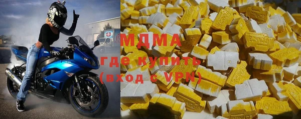 ALPHA PVP Аркадак