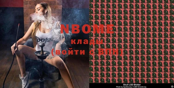 бутират Армянск