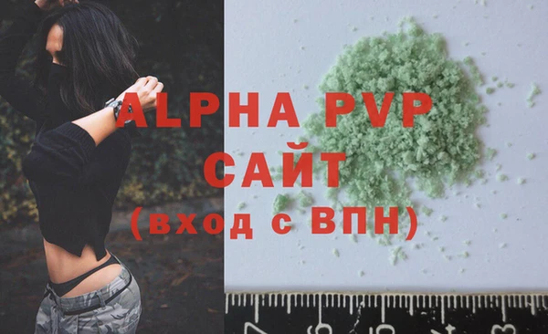 ALPHA PVP Аркадак