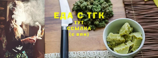 бутират Армянск