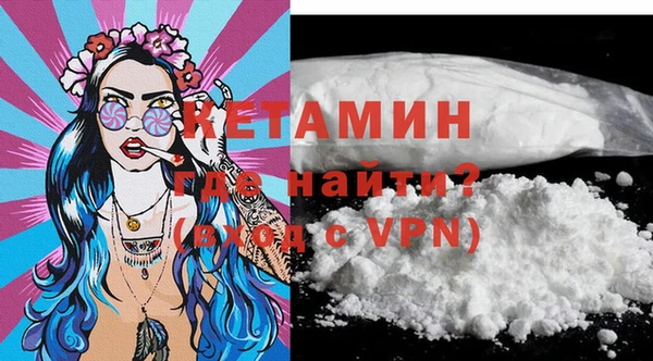 бутират Армянск