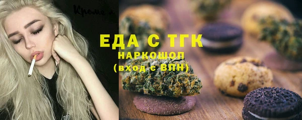 бутират Армянск