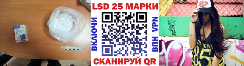 нарко площадка какой сайт  Хотьково  LSD-25 экстази кислота  MEGA сайт 