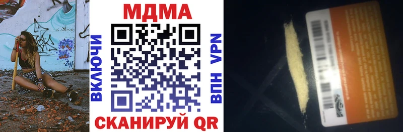 MDMA VHQ  Хотьково 