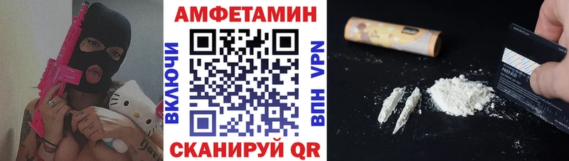 площадка какой сайт  Хотьково  Первитин винт  как найти  