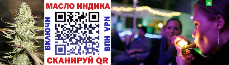 где продают наркотики  Хотьково  ТГК вейп 