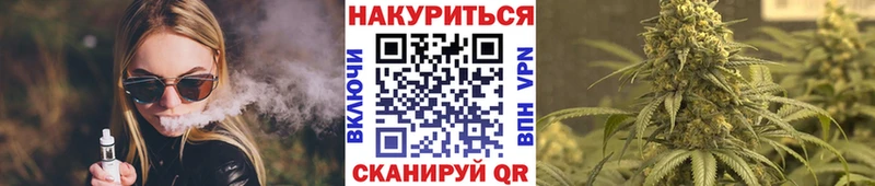 Шишки марихуана марихуана Хотьково